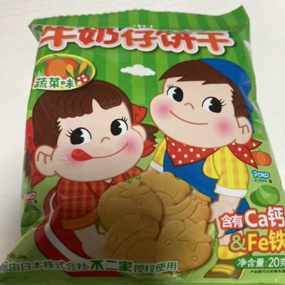 8元任选4份]不二家牛奶仔饼干(牛奶味)20g*5牛奶味儿童休闲零食小吃