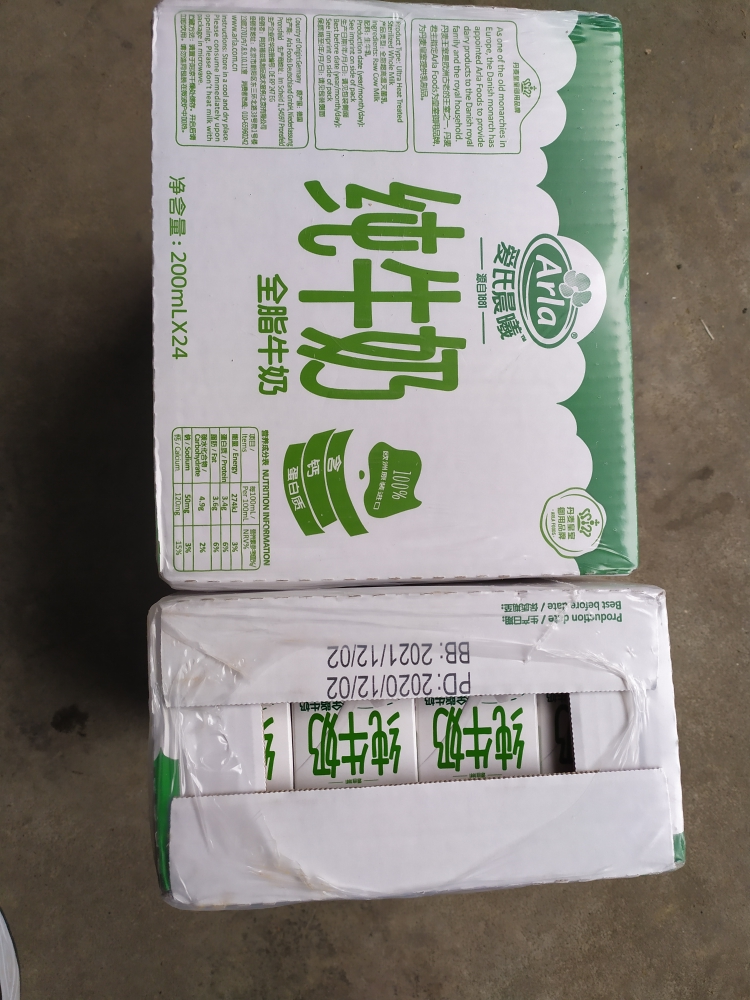 arla爱氏晨曦 全脂纯牛奶200ml*24盒整箱 德国进口晒单图