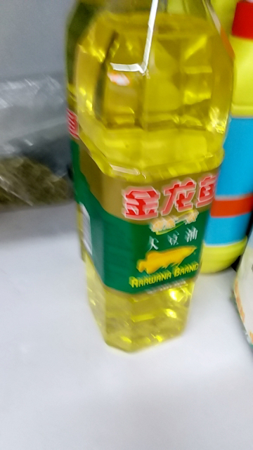 金龙鱼精炼一级大豆油900ml*2瓶装组合装小瓶食用油烘焙炒菜色拉油厨房高温烹饪用油烘焙食材用油炒菜一级食用油煎炸用粮油晒单图