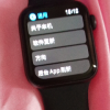 2023年新款 苹果 Apple Watch Series 9 (GPS) 45 毫米星光色铝金属表壳 星光色运动型表带 苹果手表S9晒单图