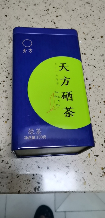 [天然含硒]2024年春茶安徽天方茶叶150g一级硒茶绿茶春茶 高山手工炒青绿茶 小罐装茶叶安徽天方茶叶石台硒茶晒单图