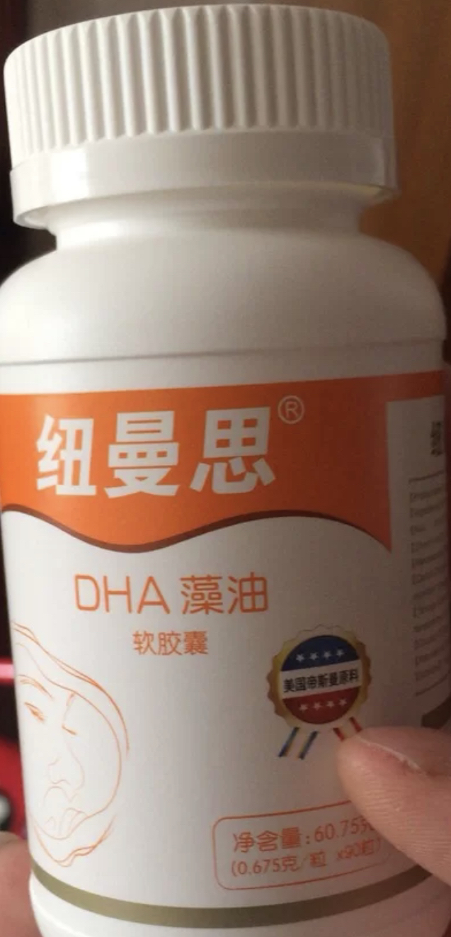 纽曼思藻油DHA 儿童装软胶囊90粒装[原装进口]晒单图