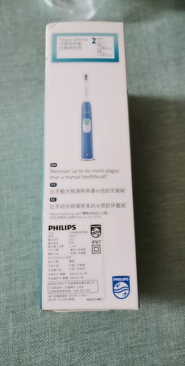飞利浦(Philips)电动牙刷HX6211/04 家用全自动成人充电式电动牙刷声波震动式31000次/分钟清洁牙刷晒单图
