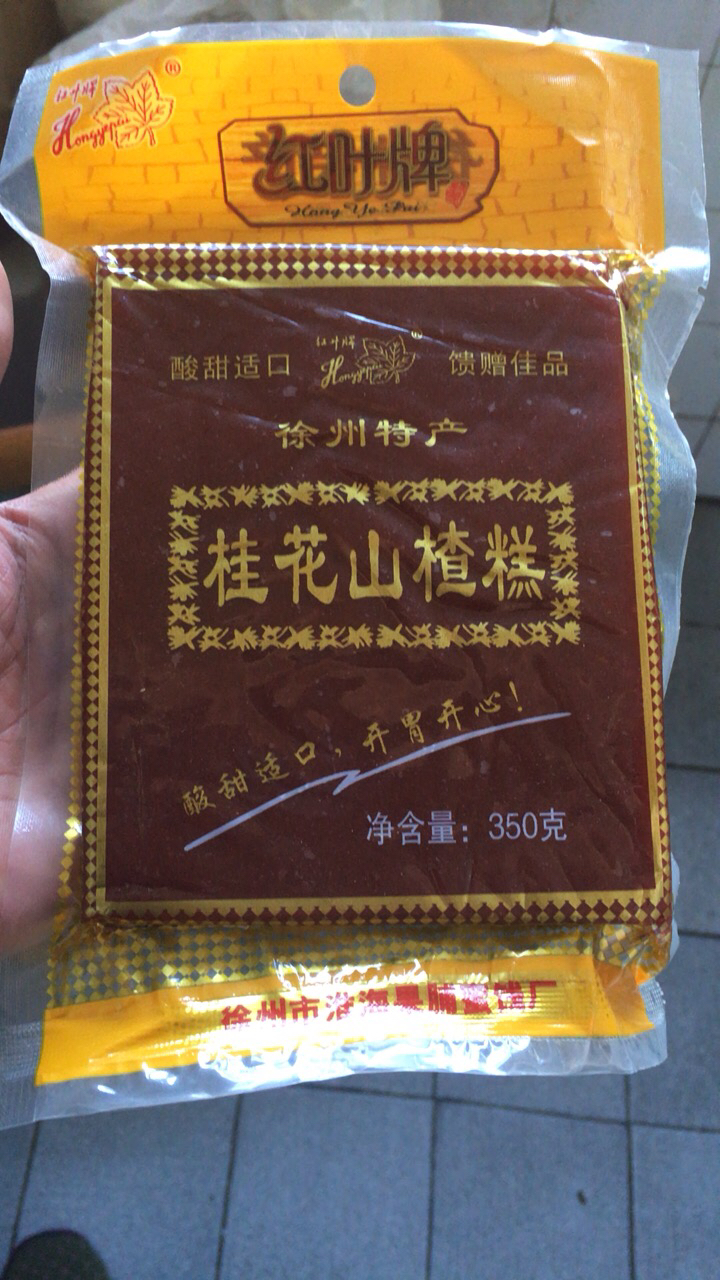 红叶牌 山楂糕300g/袋 蜜饯小零食 休闲果脯卷片干晒单图