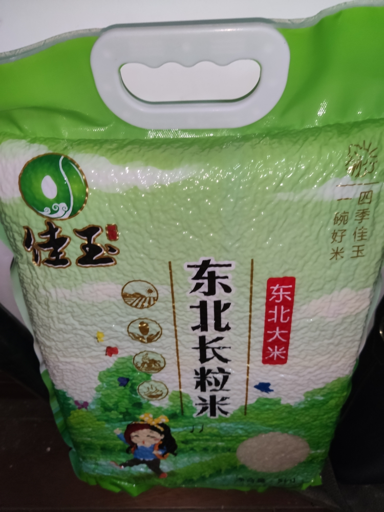 佳玉 2020新米 东北大米长粒米5kg10斤 寒地一级粳米 非长粒香大米