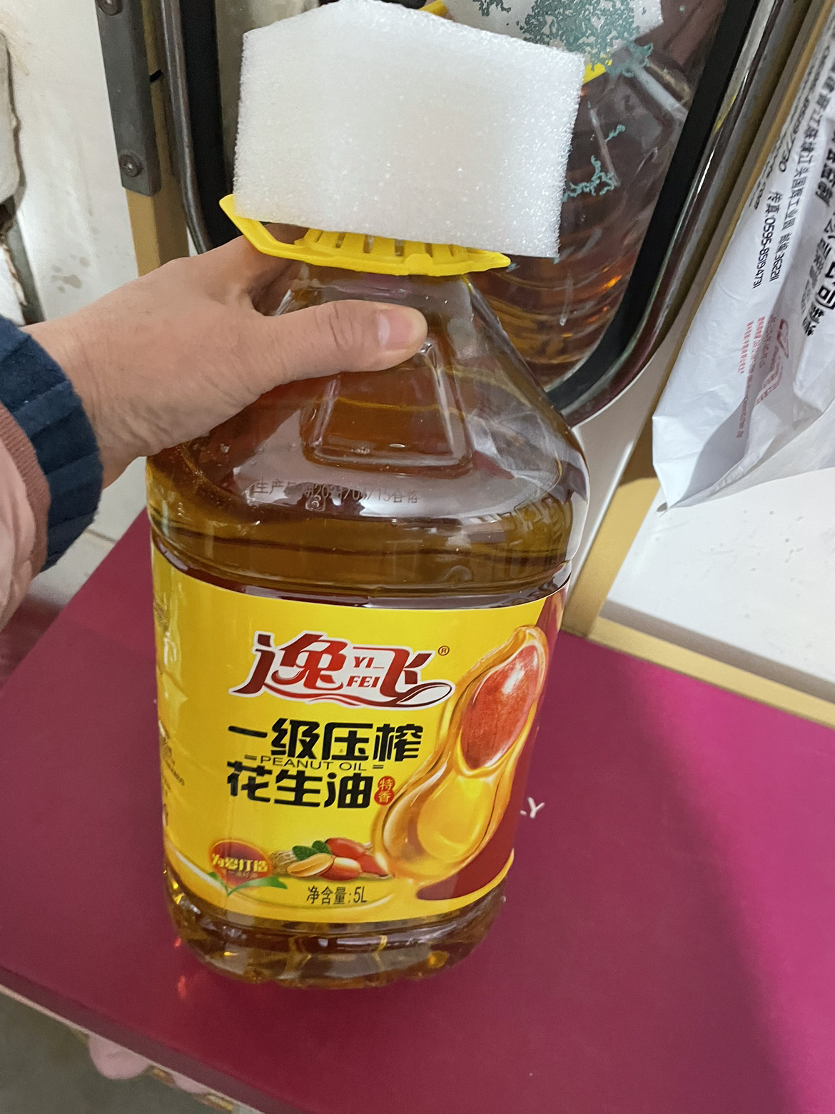 植物油食用油25l