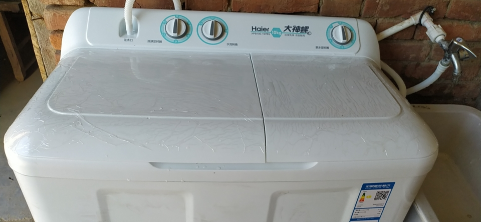 海尔(haier)10公斤半自动洗衣机双缸双桶家用大容量 xpb100-197bs晒单