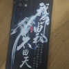 OPPO Reno4 SE 5G 超闪黑 8G+256G 全网通 65W超级闪充 小光芒设计 拍照游戏智能手机拍照效果：拍的照片挺清晰的，像