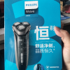 飞利浦(philips)s3203/08男士电动剃须刀干湿双剃刮胡刀3000系列升级