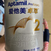 爱他美(aptamil)卓萃较大婴儿配方奶粉2段(适用年龄6-12个月)900g