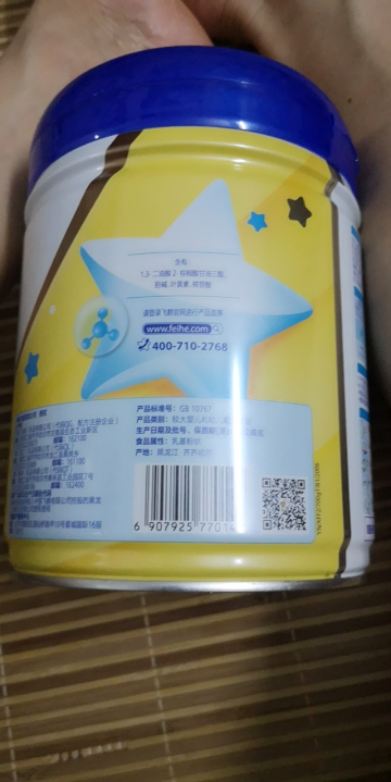飞鹤星飞帆1段0-6个月新生婴儿配方牛奶粉罐装700g克*1罐装一段奶粉