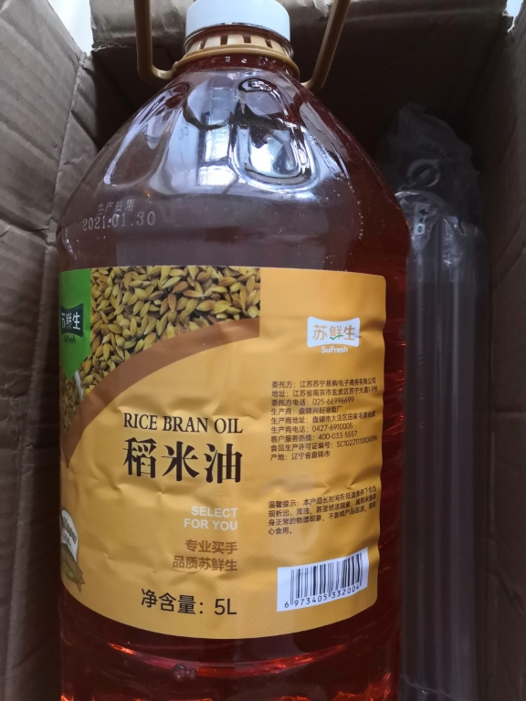我们为您提供葵花籽油粮油的优质评价包括葵花籽油粮油商品评价晒单