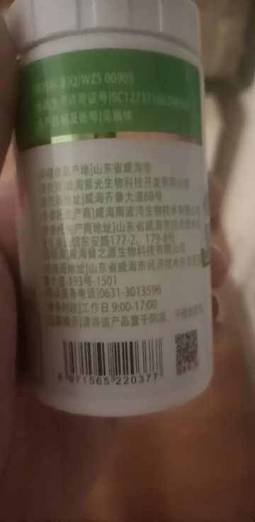 4瓶装养生小酒鹿茸血酒鹿鞭酒鹿血酒人参枸杞酒有劲的酒新鲜茸血人参鹿鞭鲜酿养生酒泡酒组合装送礼长辈父母家长非白酒非保健酒晒单图