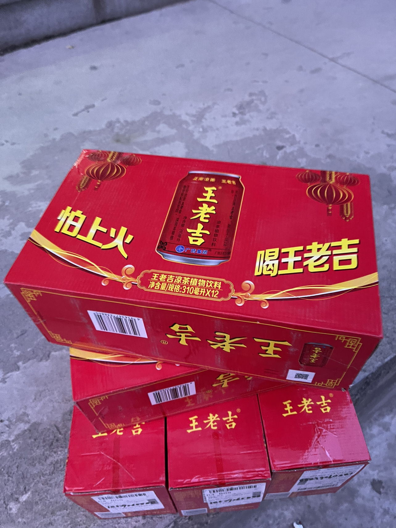 王老吉 凉茶植物饮料 310ml*12罐/箱 手提礼盒装(新老包装随机发货)