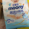 尤妮佳 moony 纸尿裤 甄选小风铃 m62片(6-11kg)甄选优风系列晒单图