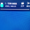 闪迪(SanDisk) 512GB Type-C USB3.2 手机电脑U盘DDC4 读速400MB/s全金属双用优盘晒单图