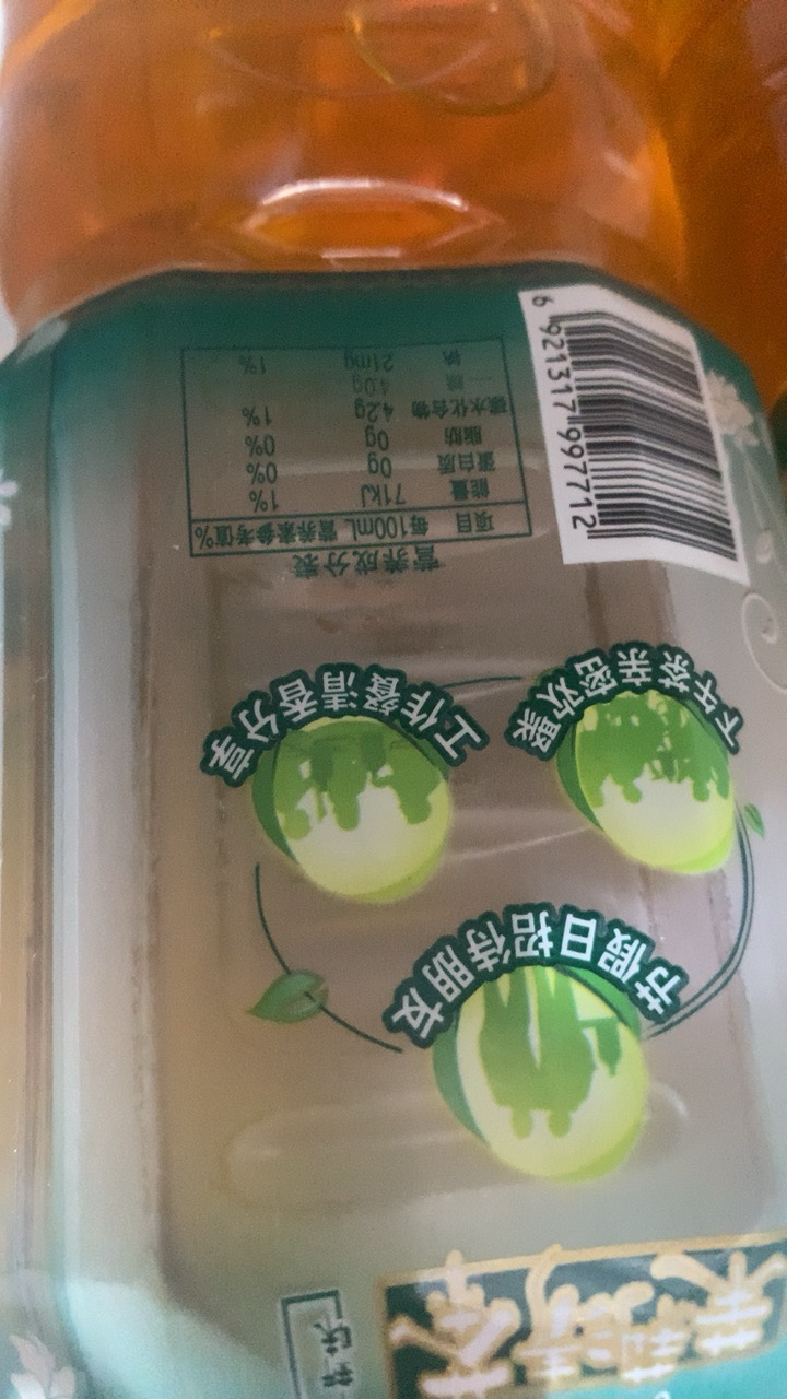 我们为您提供茉莉清茶饮料的优质评价,包括茉莉清茶饮料商品评价,晒单