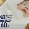 GOO.N大王环贴式纸尿裤光羽系列 NB 60 片【≦5kg】非常好非常好非常好非常好非常好