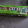 美丽雅 密实袋密封袋保鲜袋食品包装袋家用塑封袋加厚自封袋二合一