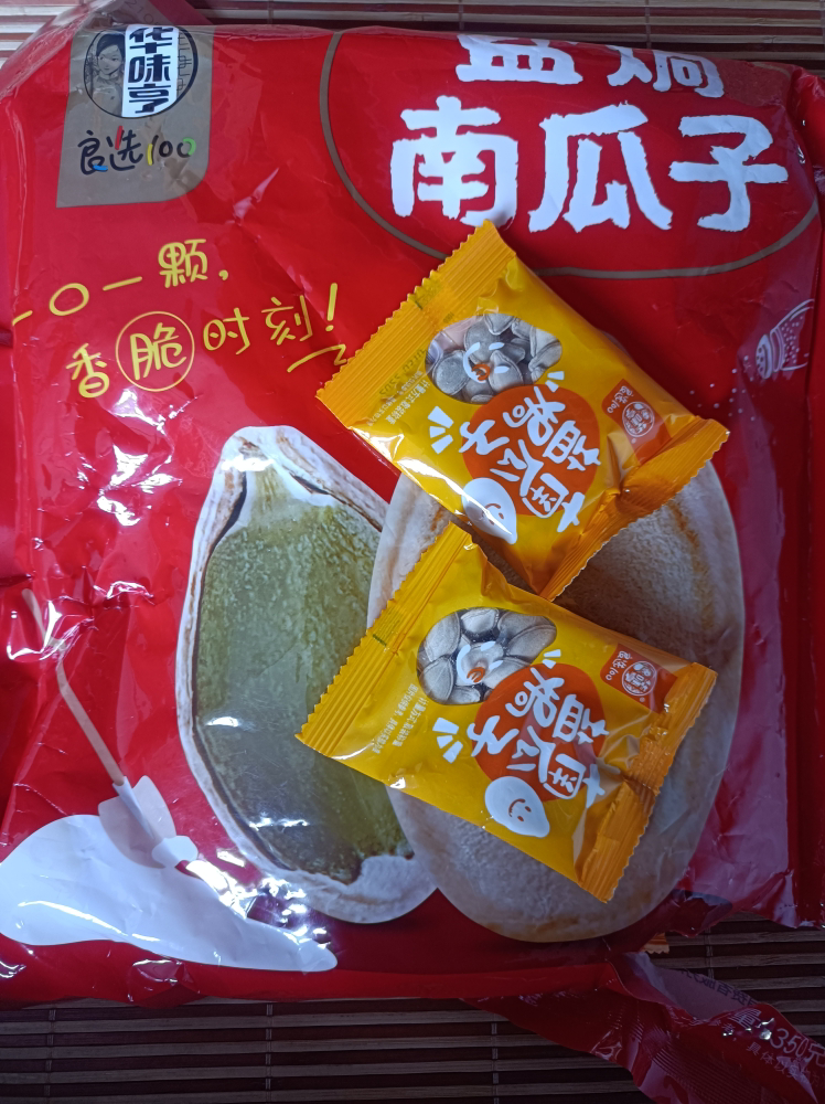 华味亨坚果炒货 盐焗味南瓜子350g/袋 传统回味醇香焗味南瓜子休闲