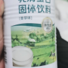 汤臣倍健乳清蛋白粉固体饮料400g桶营养蛋白质粉香草味新西兰晒单图