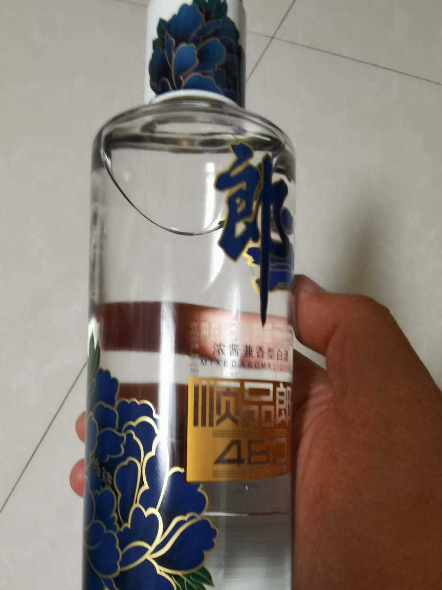 [郎酒旗舰店]郎酒 45度顺品郎蓝顺480 浓酱兼香型光瓶白酒家用送礼