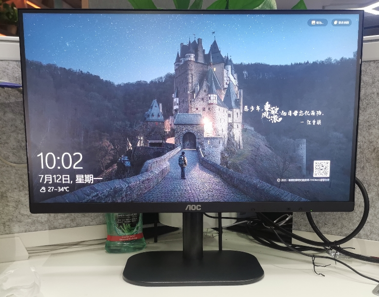 AOC 21.5英寸显示器 75HZ台式1080P高清电脑液晶HDMI接口壁挂显示器家用护眼办公监控两用节能窄边框显示屏幕 22B2HN晒单图