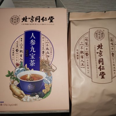 北京同仁堂人参九宝茶