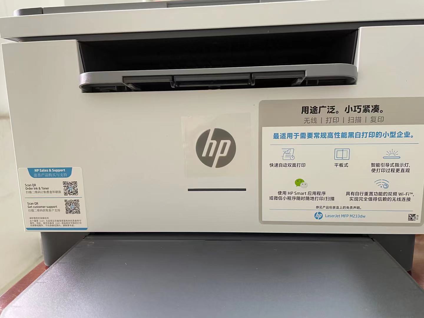 惠普(hp) m233dw/m233sdn/m233sdw/m232dwc/m227sdn/227d 自动双面