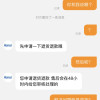 志高(CHIGO)BC-131 131升冰吧 单门冰箱 冰吧 红酒柜家用迷你冷藏小型冰箱 保鲜小型冰吧冰吧晒单图