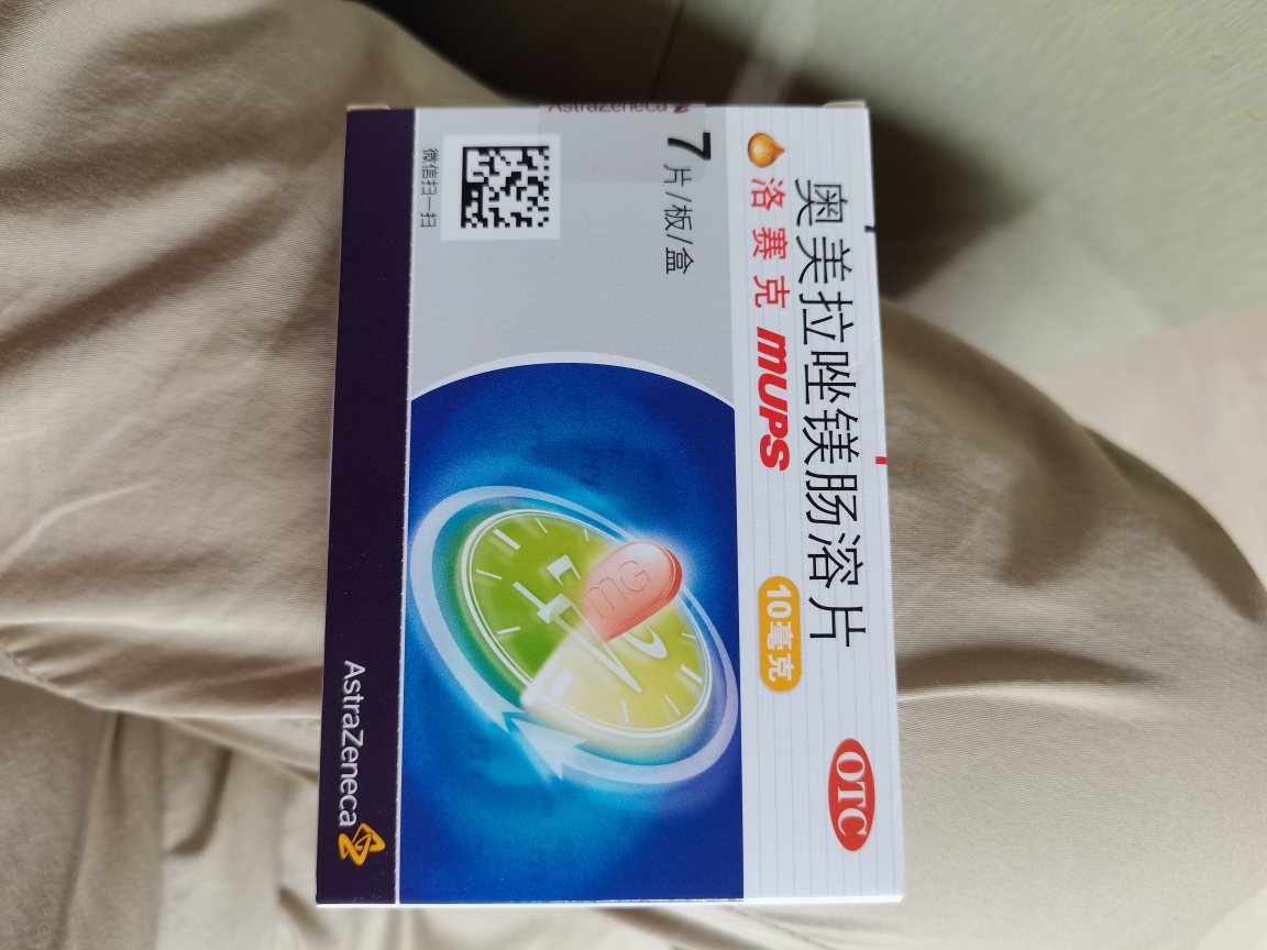 洛赛克 奥美拉唑镁肠溶片10mg*7片*3盒 胃酸过多 烧心 反酸晒单图