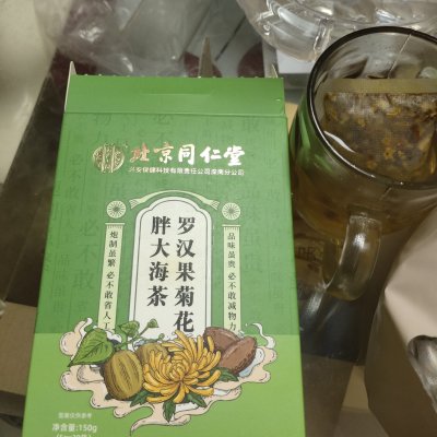 北京同仁堂罗汉果菊花胖大海茶
