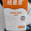 纽曼思藻油DHA 儿童装软胶囊90粒装[原装进口]晒单图