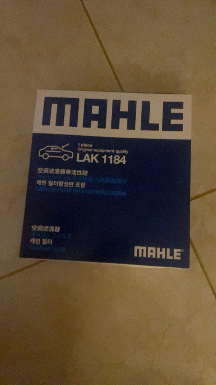 马勒(MAHLE)活性炭空调滤LAK1184适配高尔夫7(5G1)/16款嘉旅/迈腾(B8L)/凌渡/途安L晒单图