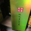 贵州茅台酒股份有限公司出品 53度 酱香型白酒礼盒 贵州大曲 70年代 500ml*6瓶 整箱装晒单图