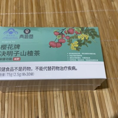 青源堂牌 人参五宝茶180克玛咖黄精枸杞茶红枣桑葚干八宝茶 人参五宝