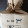 [中华特色]池州馆 2024春茶新茶天方茶叶硒茶绿茶 250g/袋 一级II雨前浓香耐泡型石台硒茶 华东晒单图