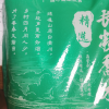 翰九 长粒香米大米2.5kg 东北大米 真空包装 5斤 梗米 香米晒单图
