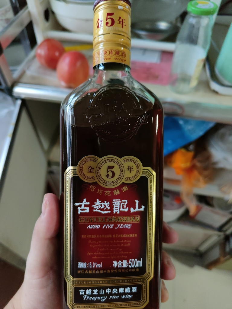 古越龙山 绍兴黄酒 中央库藏金五年 花雕糯米酒 半干型 500ml*6 整箱礼盒装晒单图