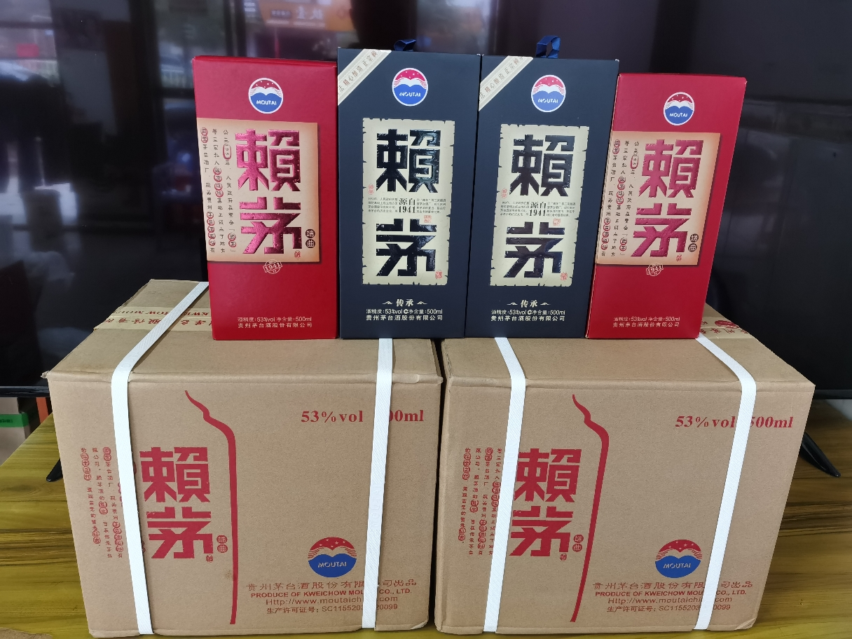 茅台 赖茅 端曲2.0雅韵版 箱装 53度 500ml*6 酱香型 白酒 非传承蓝 賴茅晒单图