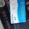 我们为您提供修正痔疮栓的优质评价包括修正痔疮栓商品评价晒单百万