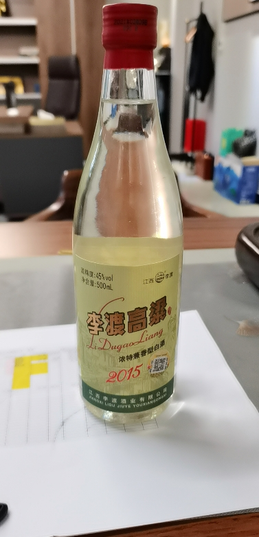 [李渡官方旗舰店]李渡高粱2015 45度500ml单瓶装 光瓶白酒 元代窖池粮食酒 收藏春节礼品酒晒单图