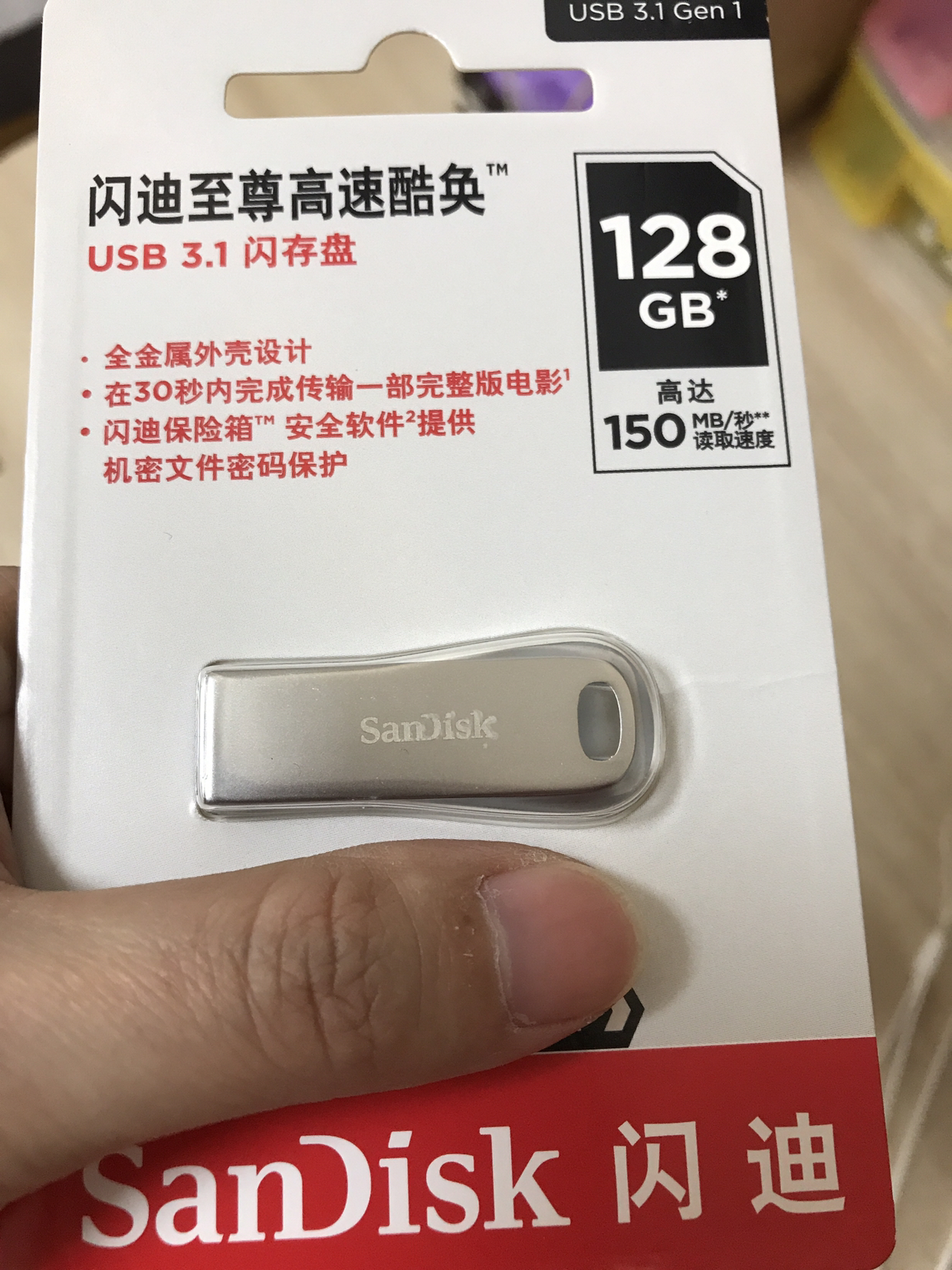 闪迪(sandisk)128gb usb3.