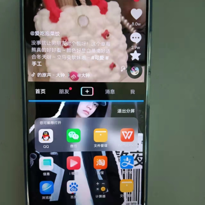 vivo t1x跑分, vivo t1x 8g 256gb 星夜 5000mah超续航 44w疾速闪充 120hz屏幕刷新率