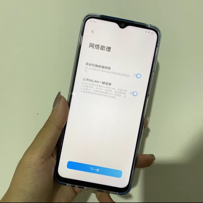 vivo t1x跑分, vivo t1x 8g 256gb 星夜 5000mah超续航 44w疾速闪充 120hz屏幕刷新率