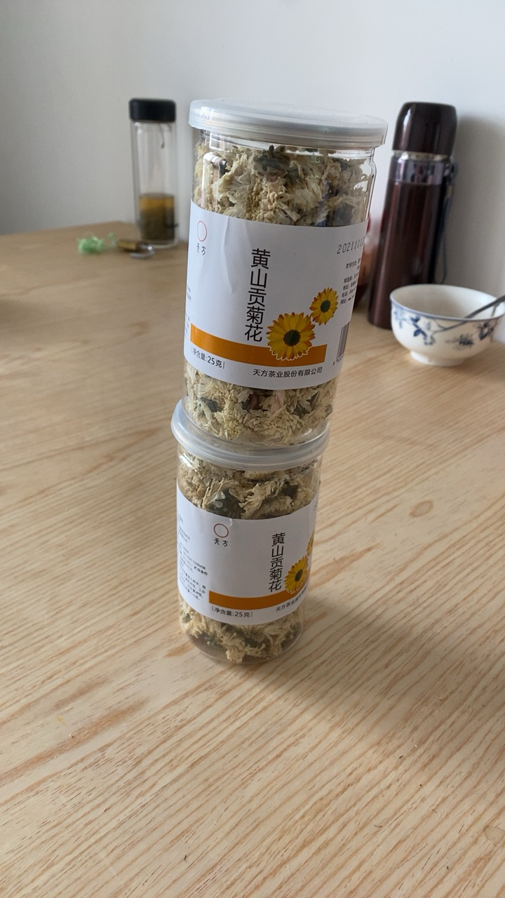 [2罐装共50g]安徽天方茶叶25g*2共50g黄山菊花茶花草茶 菊花茶小罐装 黄山特产晒单图