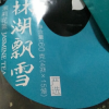 川红茶叶 特级茉莉花茶袋装60g晒单图