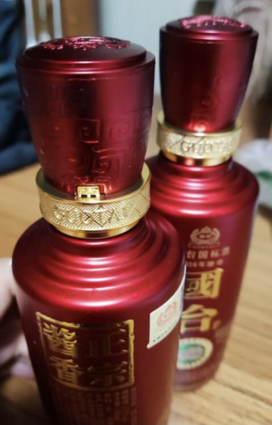 国台 国标酒2018年酿造100ml*2瓶礼盒装 53度酱香型白酒 贵州茅台镇真实年份 聚会小酒版晒单图