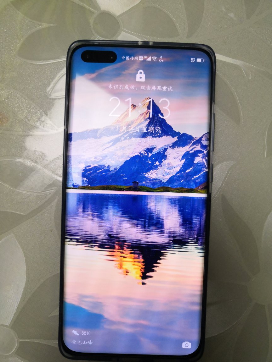 [全新正品]huawei 华为p40 pro 5g全网通 8gb 256gb 亮黑色 麒麟990