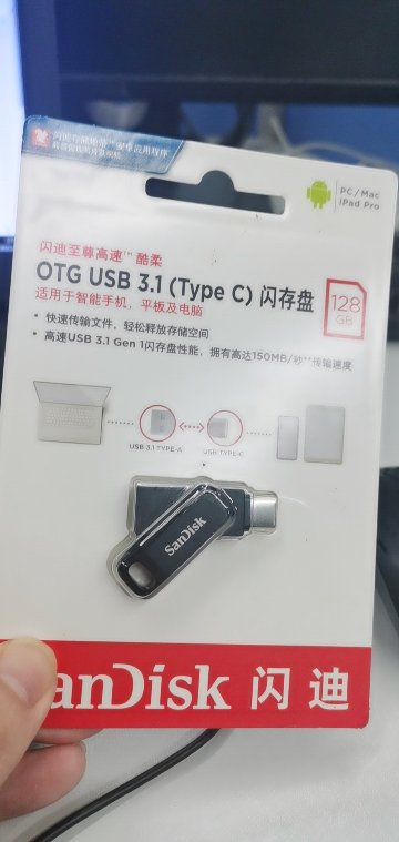 闪迪(Sandisk)128GB U盘 至尊高速酷柔Type-C接口手机电脑两用双接口OTG内存扩容 黑色晒单图